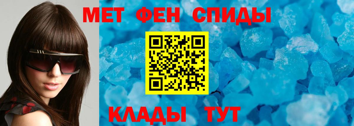 Амфетамин 97%  Amphetamine  Ухта  Вход с VPN 
