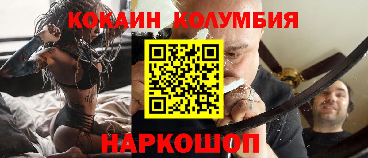 Cocaine 99% Ухта