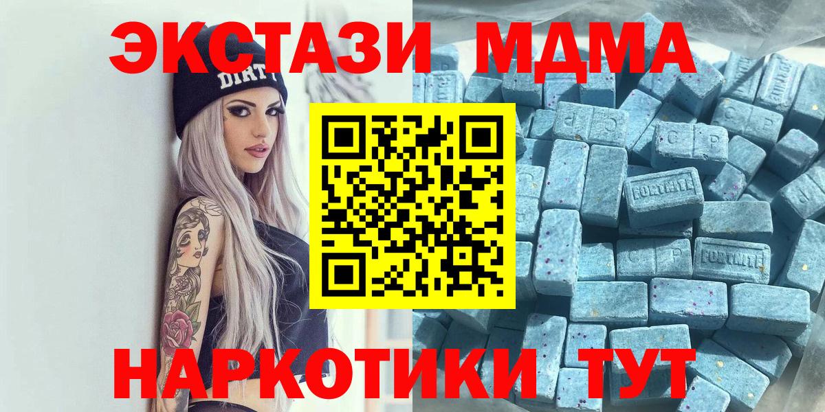 Меф кристаллы  Ухта  MDMA  Гашиш  Каннабис  Вход с VPN  Кокаин 