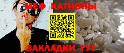 а пвп мука Тулун
