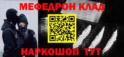 стафф Тула