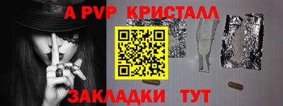 стафф Тула