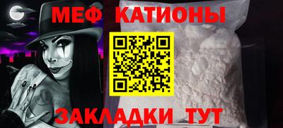 стафф Тула