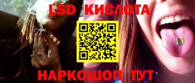 мяу мяу кристалл Туймазы