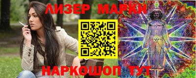 прущая мука Усть-Илимск