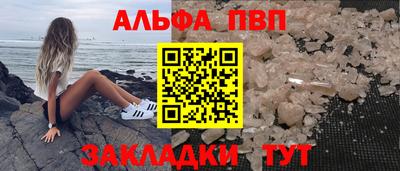 дживик Усть-Джегута