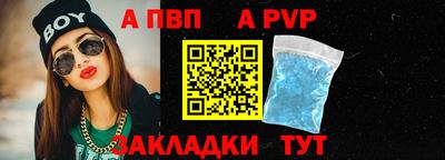 дживик Усть-Джегута