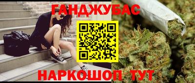 мяу мяу кристалл Туймазы