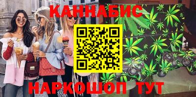 мяу мяу кристалл Туймазы