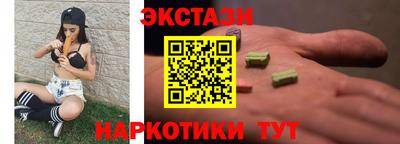 прущая мука Усть-Илимск