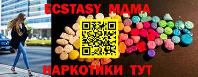 скорость Уссурийск