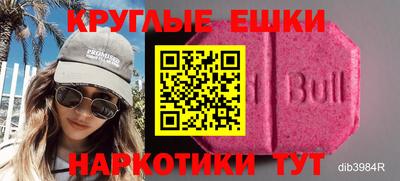 а пвп мука Тулун