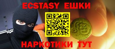 а пвп мука Тулун