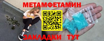 дживик Усть-Джегута