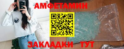 стафф Тула