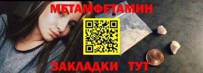прущая мука Усть-Илимск