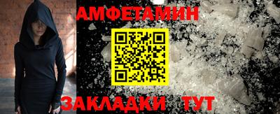 мяу мяу кристалл Туймазы