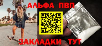 стафф Тула
