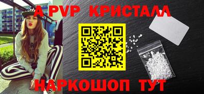 мяу мяу кристалл Туймазы