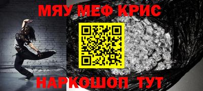 а пвп мука Тулун