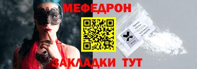 а пвп мука Тулун