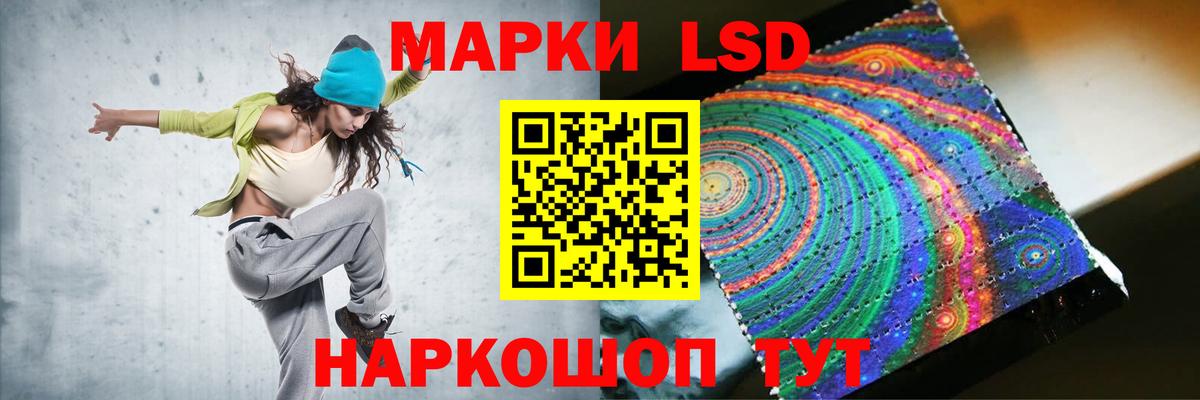Лсд 25 экстази кислота Ухта