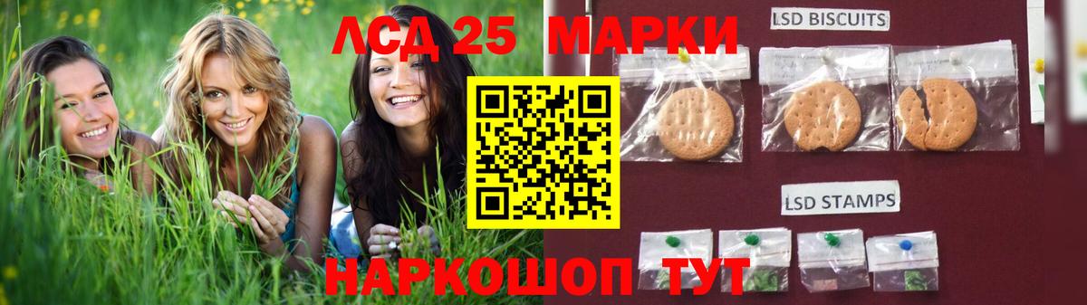Лсд 25 экстази ecstasy  Лсд 25 экстази кислота  Вход с VPN  Ухта 