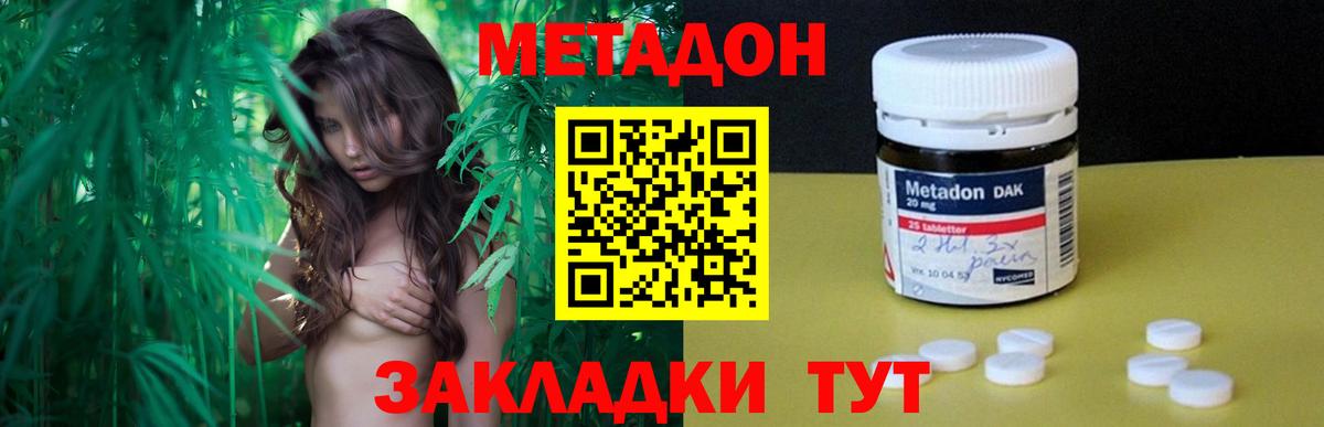 ссылка на мегу ссылка  Метадон мёд  Вход с VPN  Ухта  Метадон VHQ 