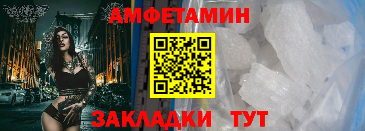 Ухта  Метамфетамин пудра  Метамфетамин пудра  Вход с VPN 