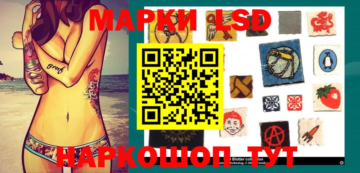 Марки 25I-NBOMe 1500мкг Ухта