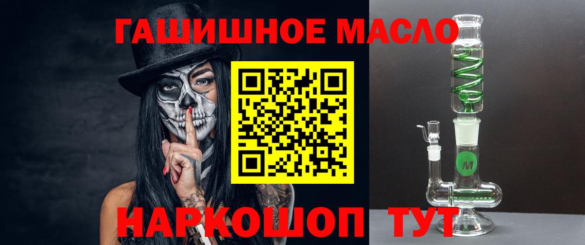 Дистиллят ТГК жижа  Дистиллят ТГК жижа  Вход с VPN  Ухта 