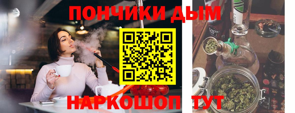 Канабис OG Kush Ухта